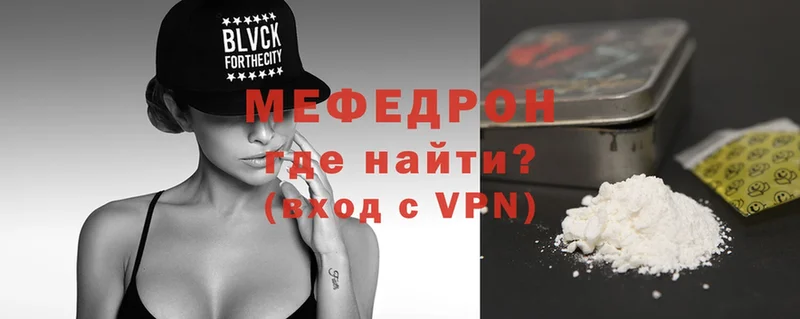 Где можно купить наркотики Энем МАРИХУАНА  A-PVP  АМФ  Codein  Метадон  ГАШИШ  Меф мяу мяу  Cocaine  Псилоцибиновые грибы 