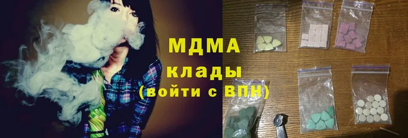 МДМА кристаллы  Энем 